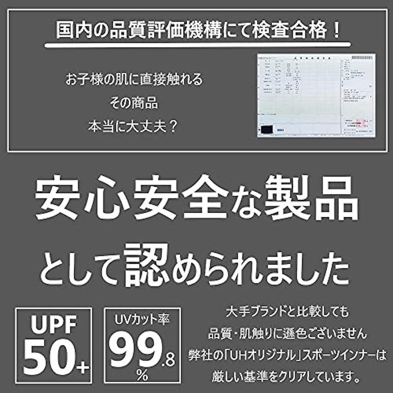 ロングスパッツ 2