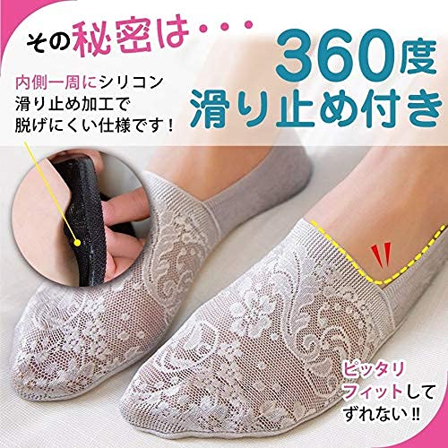 Lino Ulu フットカバー レース 2