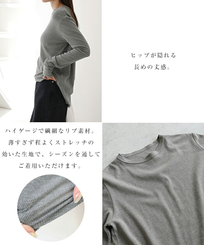 テレコリブクルーネックプルオーバー 9