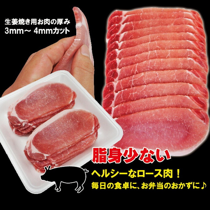 カナダ産豚ローススライス 5