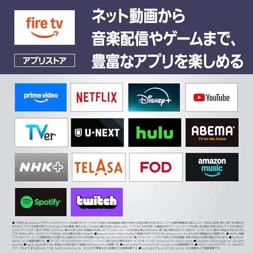 4K液晶テレビ 5