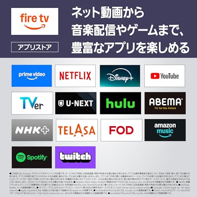 4K液晶テレビ 5