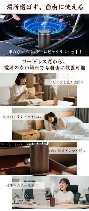 アロマディフューザー 10