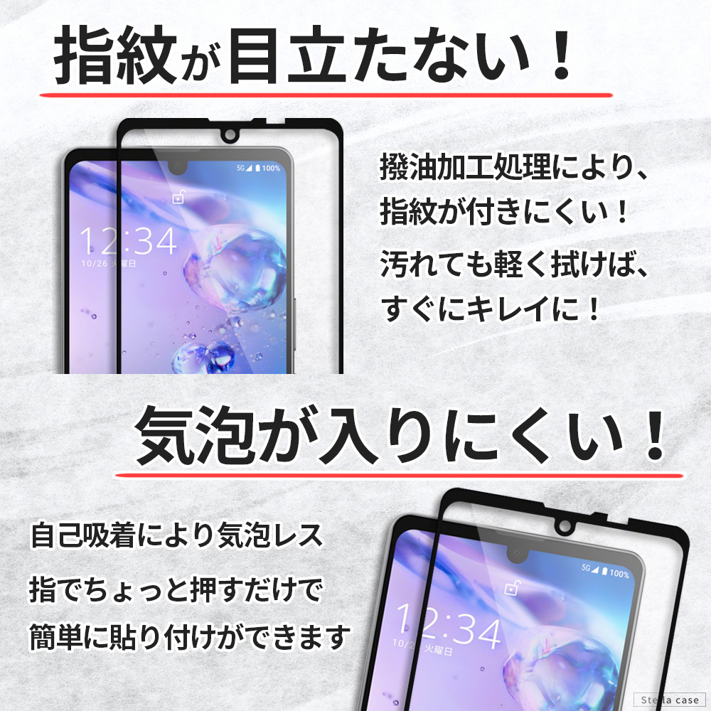 ガラスフィルム 3