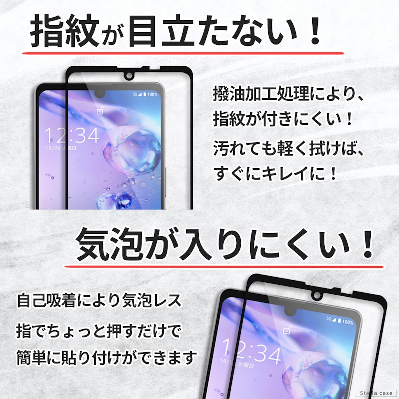 ガラスフィルム 3