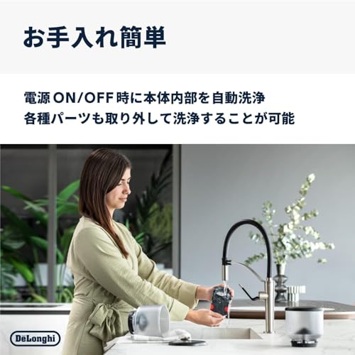 全自動コーヒーマシン 8