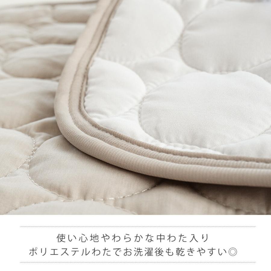  敷きパッド 5