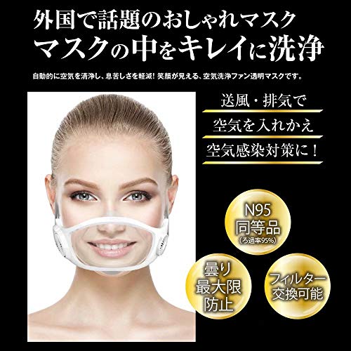 エアイングマスク 5