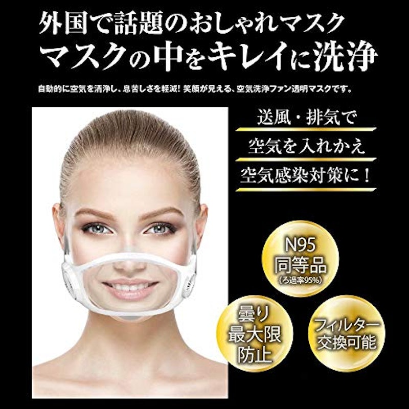 エアイングマスク 5