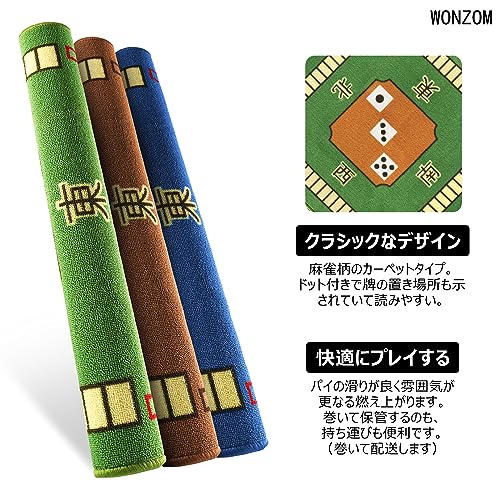 麻雀マット 4