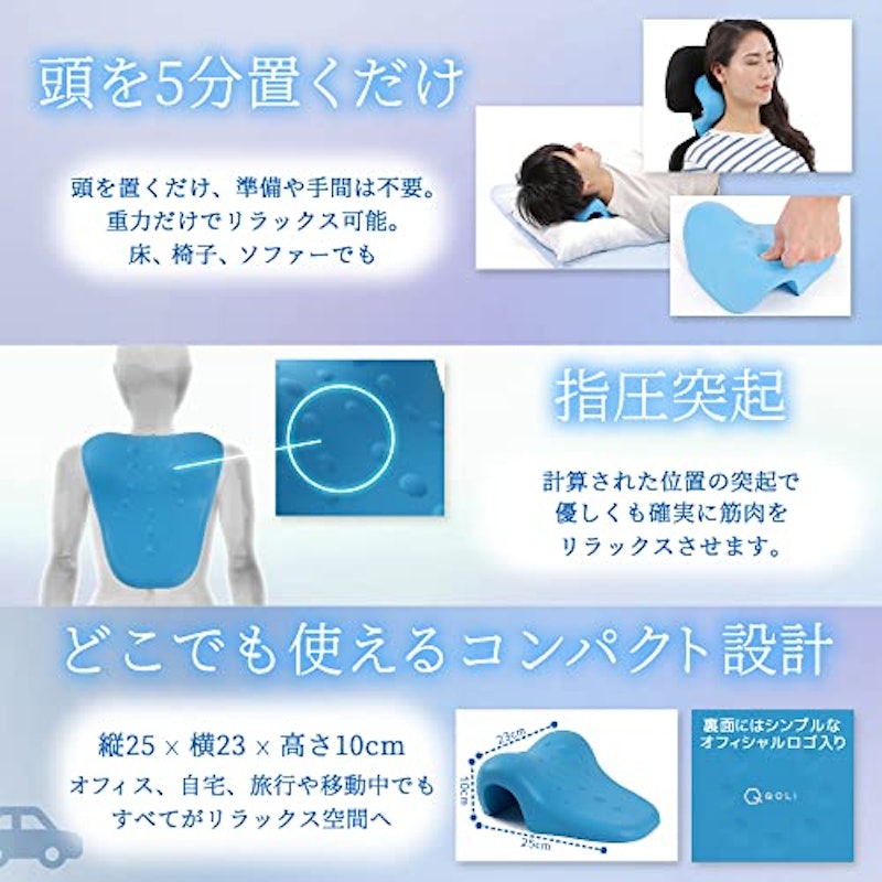 ネックストレッチピロー 6