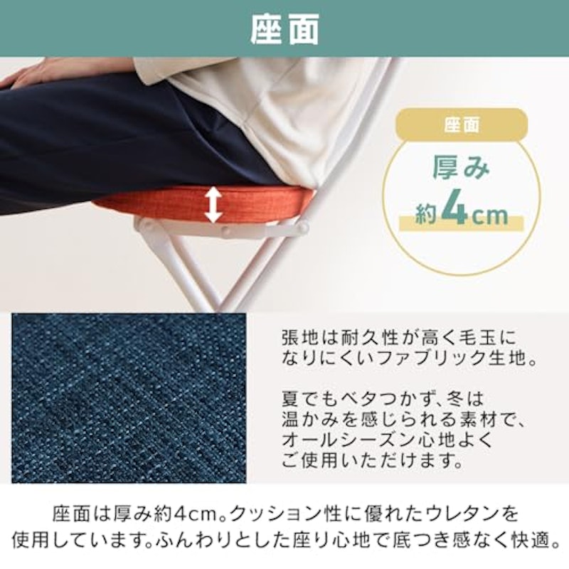 背もたれ付き折りたたみチェア 4