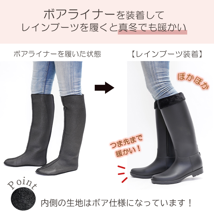 ロングブーツ 2