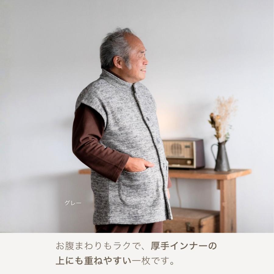 ルームベスト 8