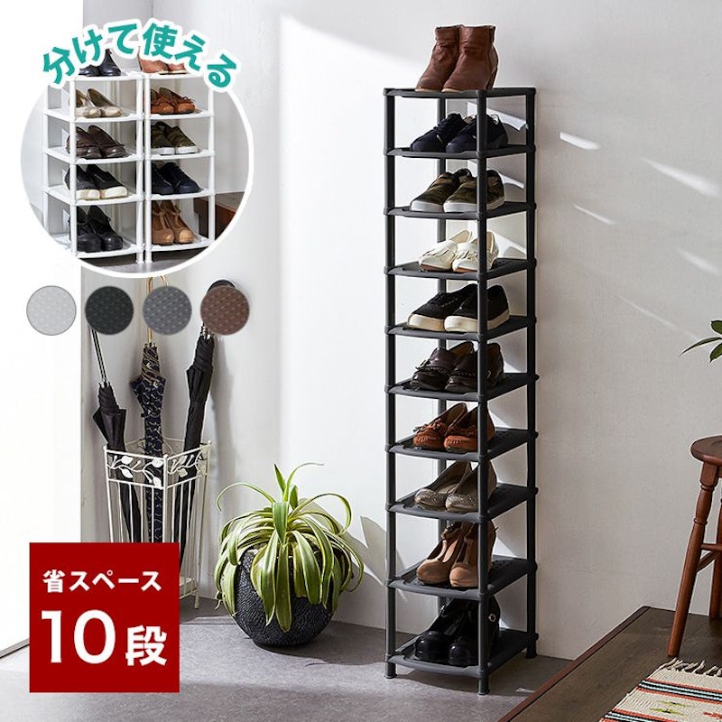 22年 シューズラックのおすすめ人気ランキング18選 Mybest 22年 シューズラックのおすすめ人気ランキング18選 Mybest