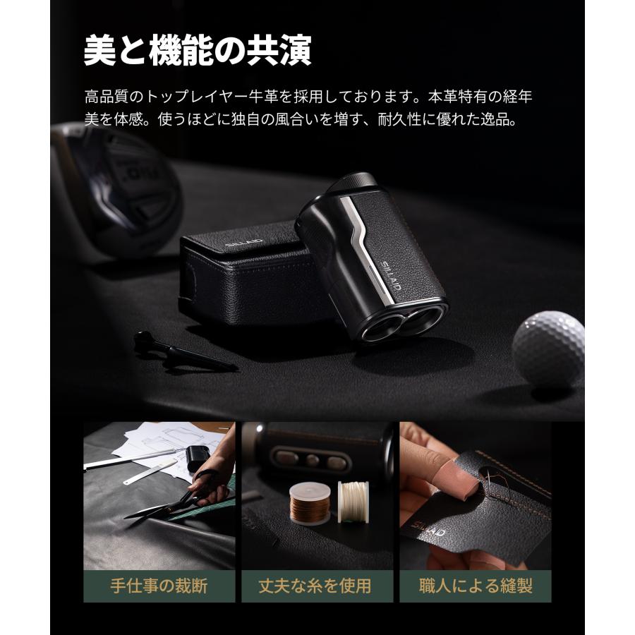 SILLAID ゴルフレーザー距離計 8