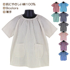 半袖スモック 楽天市場】【10％OFFクーポン配布】半袖スモック 人気柄ライン