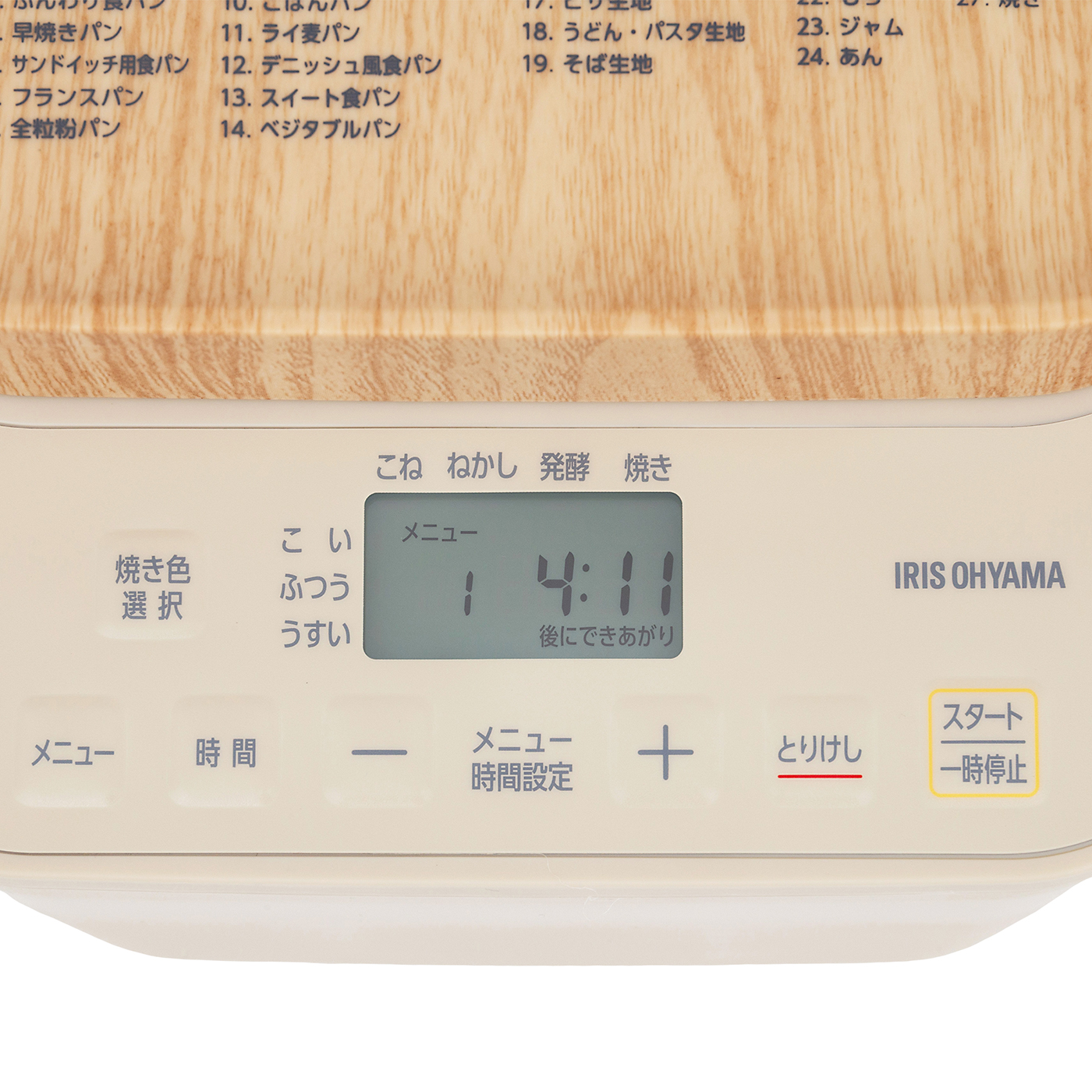 アイリスオーヤマ アイリスプラザ コンパクトホームベーカリー IBM-010