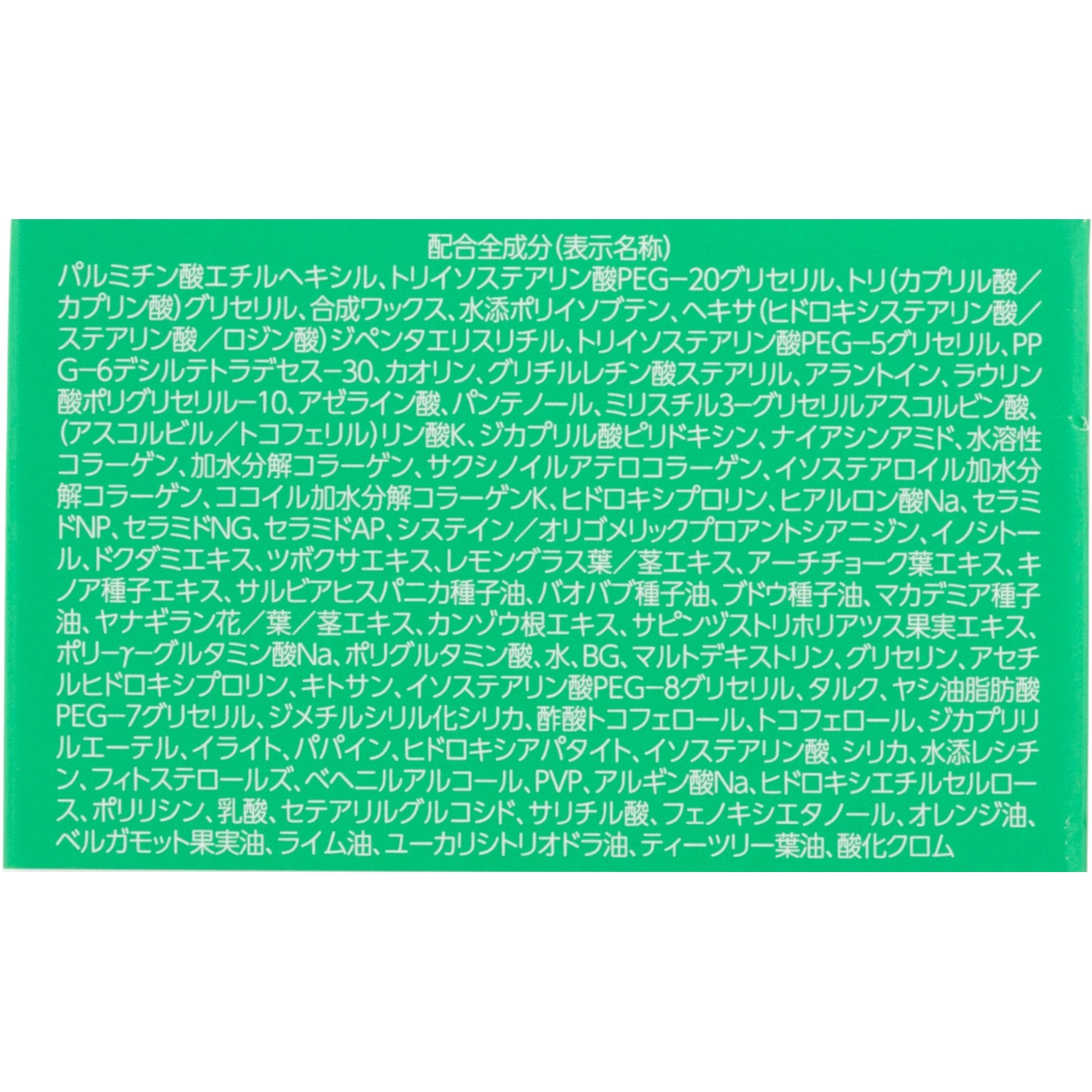 スムースクレンジングバーム カーミング 3