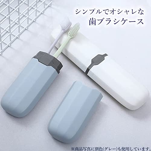 歯ブラシ ケース 2