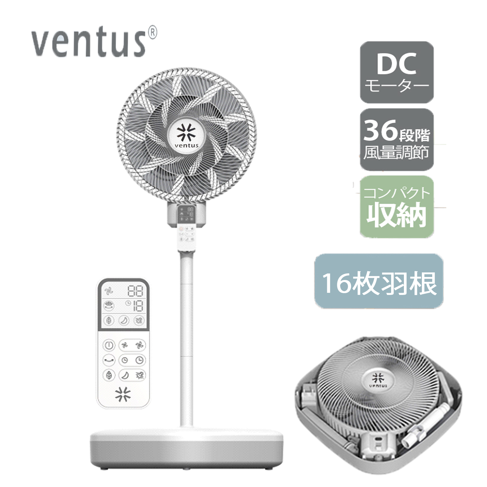 10枚羽根以上の扇風機のおすすめ人気ランキング【2025年12月】 | マイ