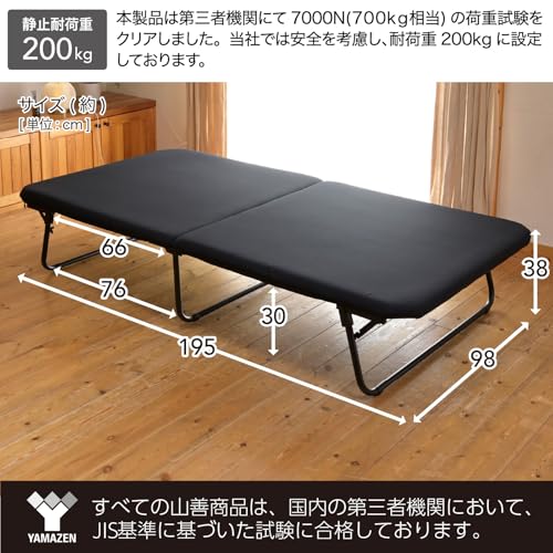 折りたたみベッド 2