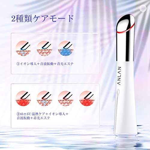目元美顔器 6
