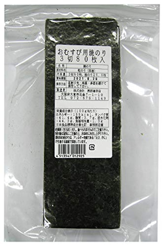 おむすび用焼のり 1