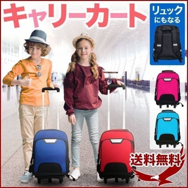 21年 キッズスーツケースのおすすめ人気ランキング15選 Mybest