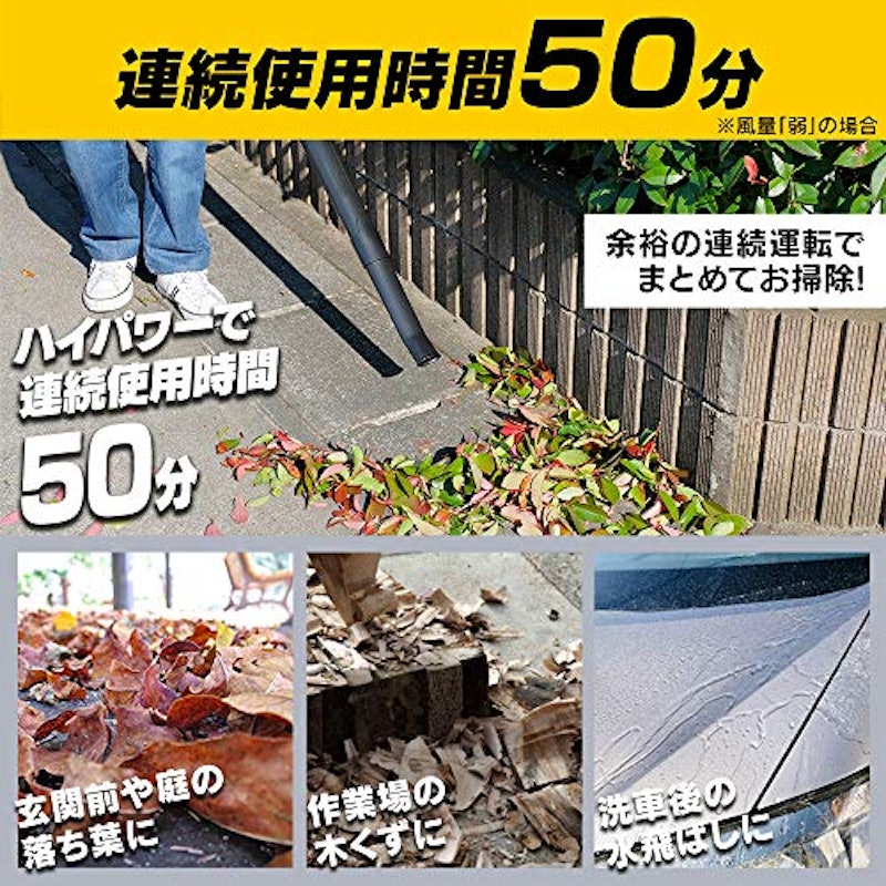 充電式ブロワ 3