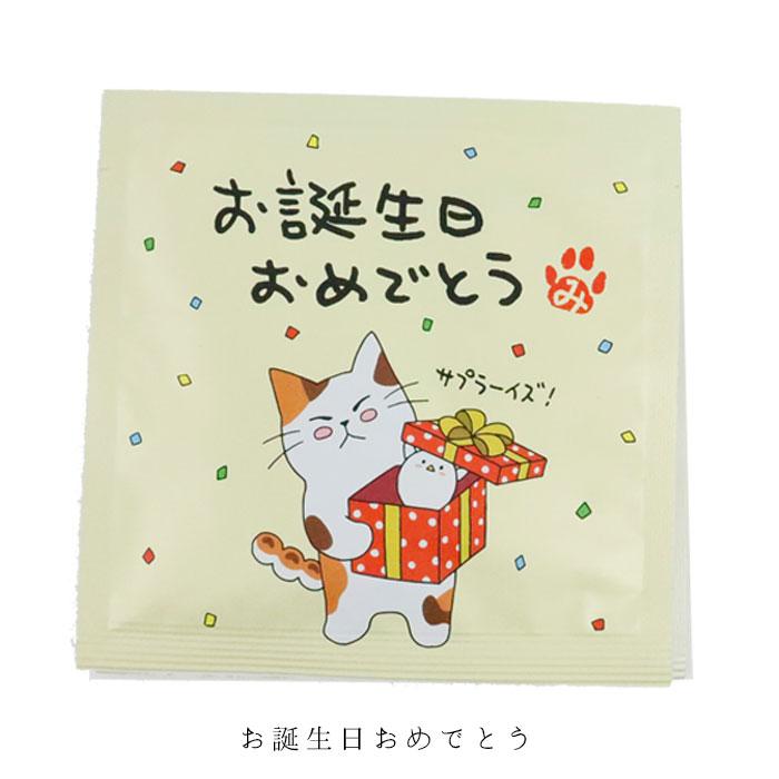 みたらしちゃん ティーバッグ 16