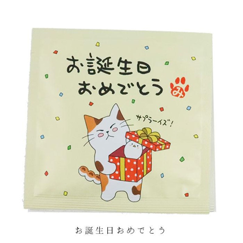 みたらしちゃん ティーバッグ 16