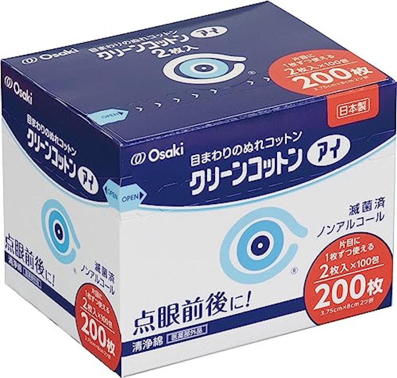クリーンコットン アイ 1