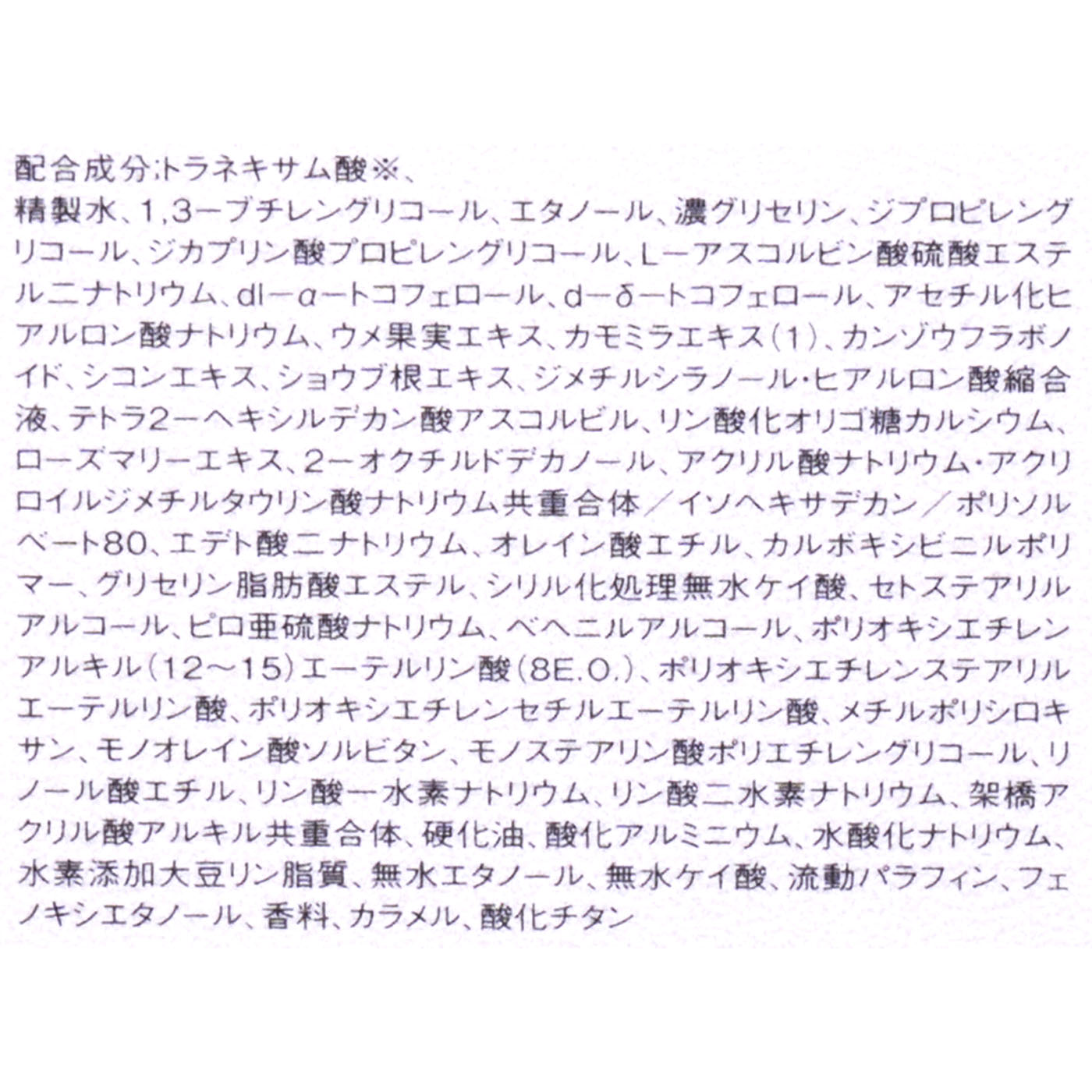 セルフホワイトニング ミッション 4