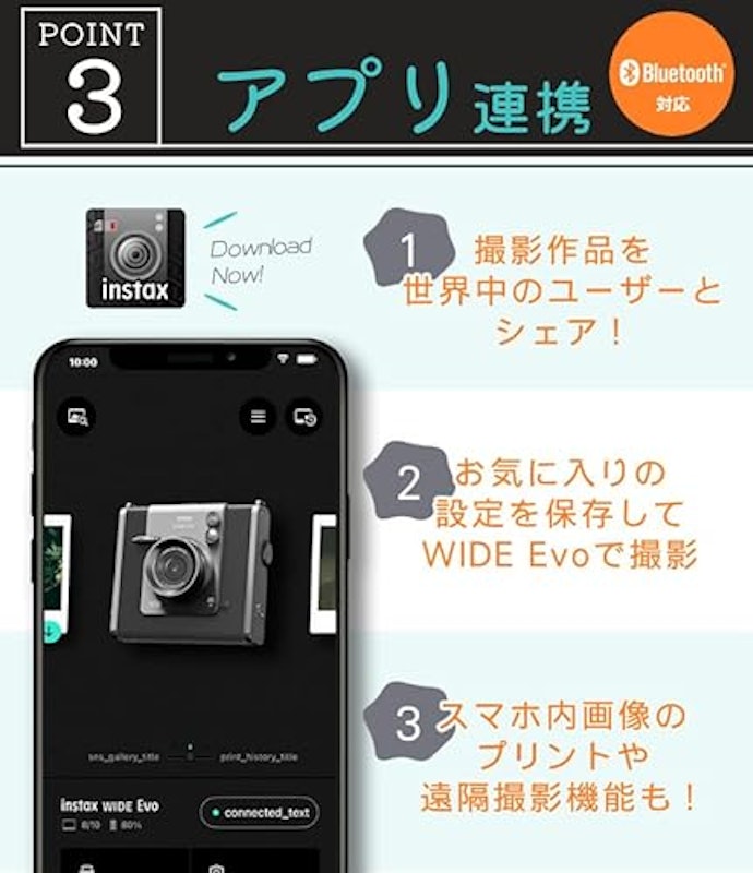 チェキ instax WIDE Evo 5