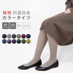 22年 カラータイツのおすすめ人気ランキング13選 Mybest 22年 カラータイツのおすすめ人気ランキング13選 Mybest