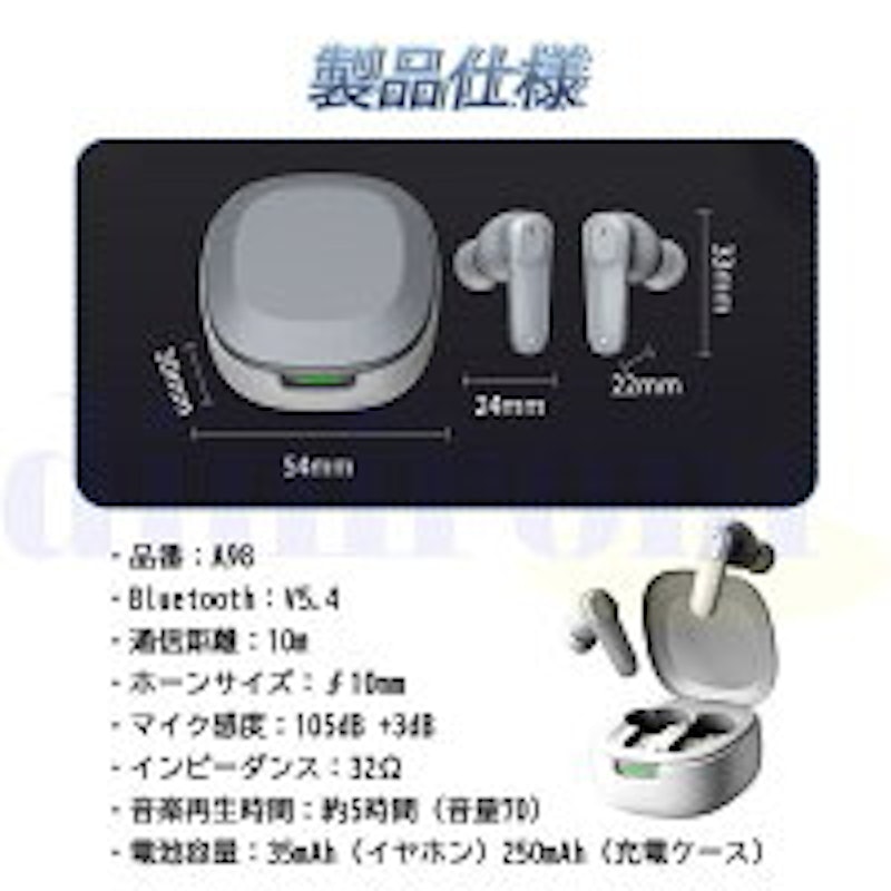 翻訳イヤホン 2
