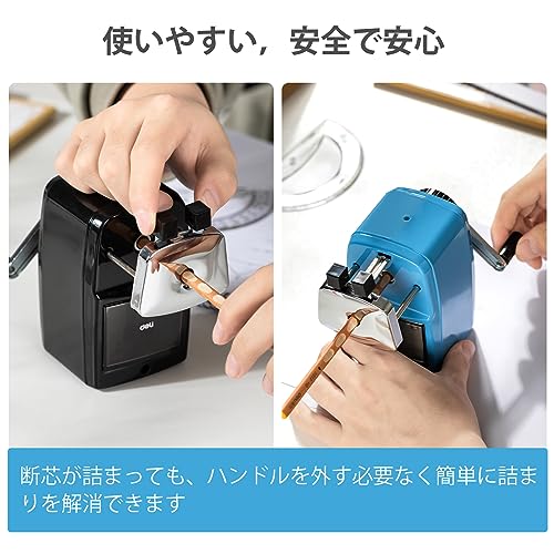 鉛筆削り 3