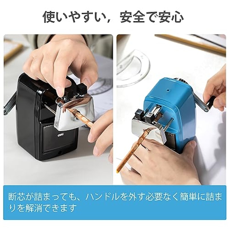 鉛筆削り 3