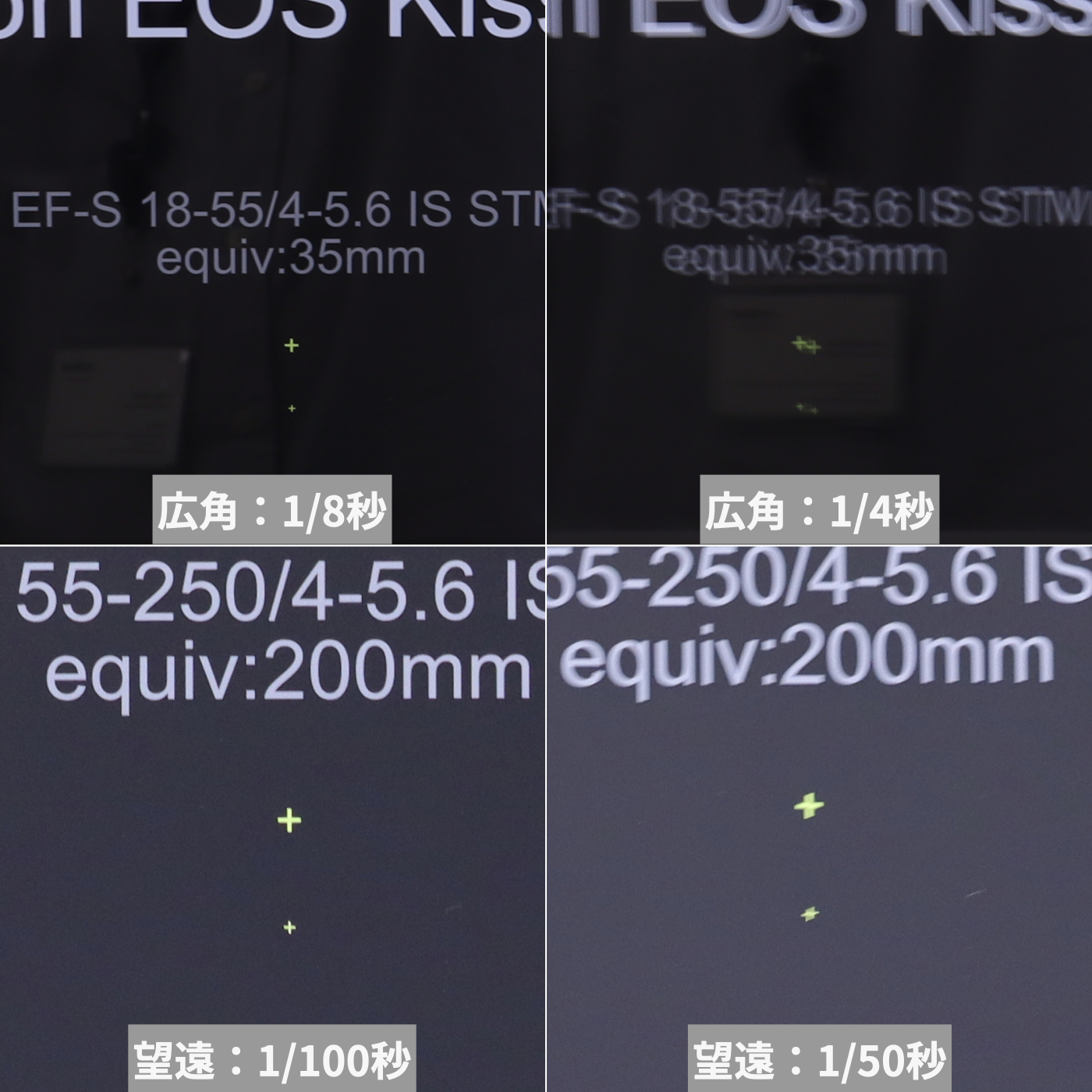 EOS Kiss X10 9