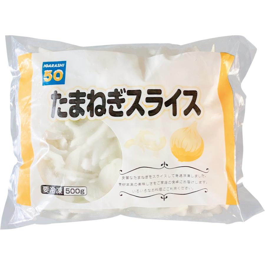 玉ねぎスライス 1