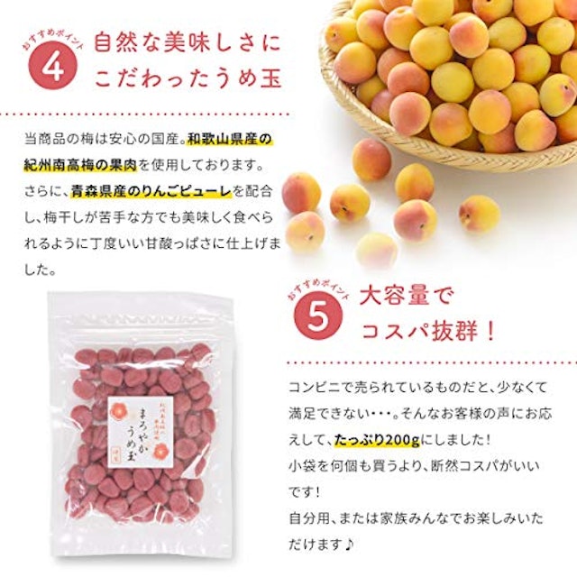 22年 梅のお菓子のおすすめ人気ランキング10選 Mybest 22年 梅のお菓子のおすすめ人気ランキング10選 Mybest