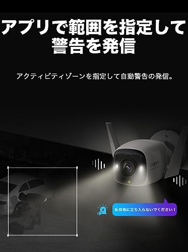 屋外セキュリティWi-Fiカメラ 6