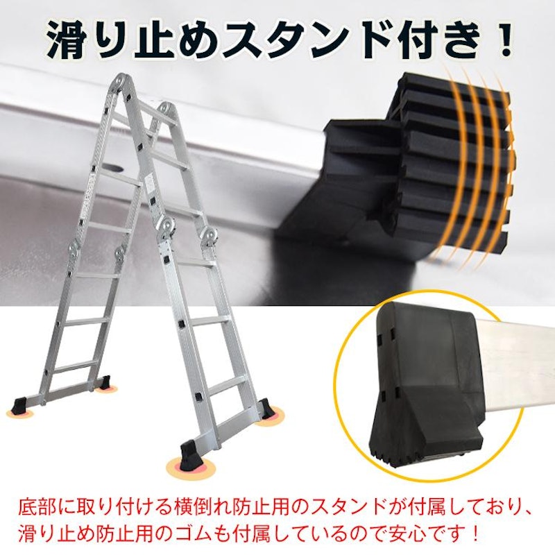 多機能はしご 3.5m 2