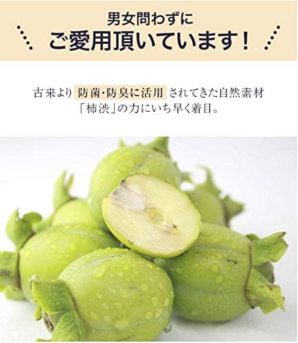 薬用柿渋石鹸 6