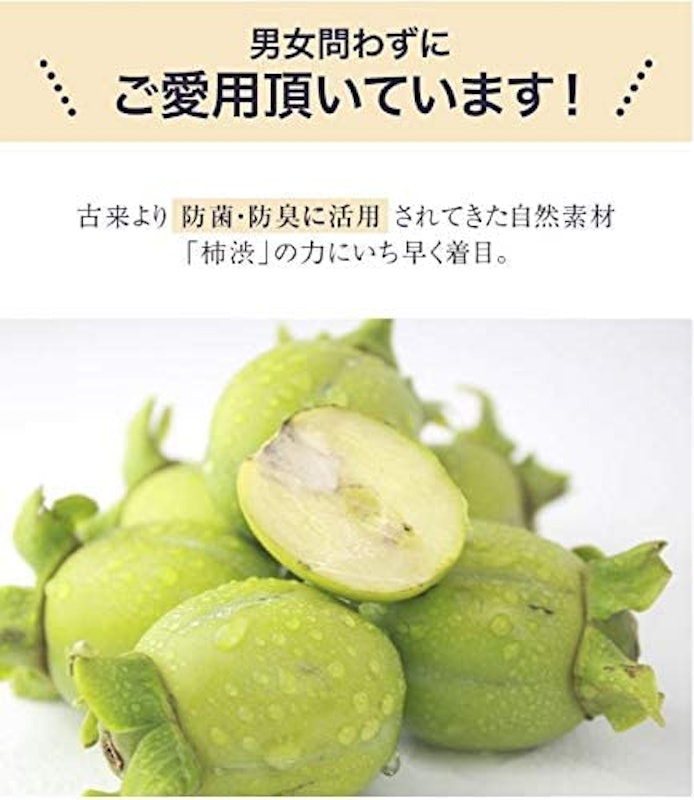薬用柿渋石鹸 6