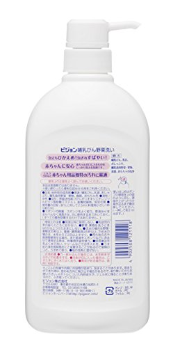 2022年】哺乳瓶洗浄剤のおすすめ人気ランキング9選 | mybest