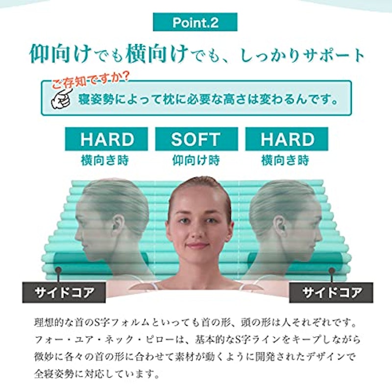 フォー ユア ネック ピロー 5