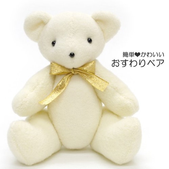 21年 手作りぬいぐるみキットのおすすめ人気ランキング10選 Mybest 21年 手作りぬいぐるみキットのおすすめ人気ランキング10選 Mybest