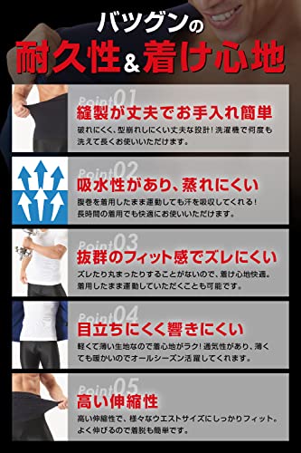 スパルタックス 腹巻き 5